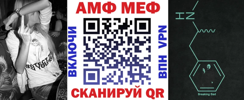Амфетамин Premium  купить наркоту  Гатчина 