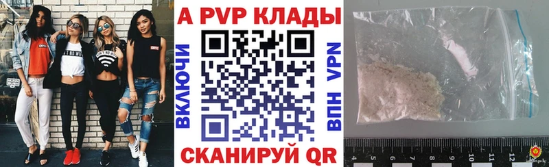 Alpha PVP крисы CK  Гатчина 
