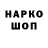 Кетамин VHQ FedVidos