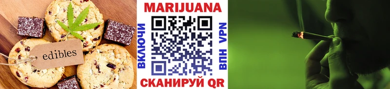Еда ТГК конопля  Гатчина 