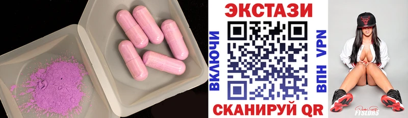 ЭКСТАЗИ Cube  Гатчина 