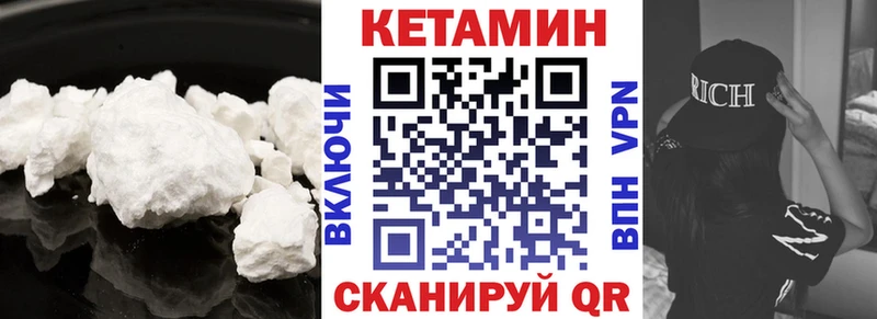 КЕТАМИН ketamine  Гатчина 