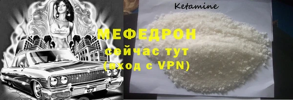 дживик Бронницы