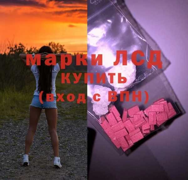 MESCALINE Бугульма