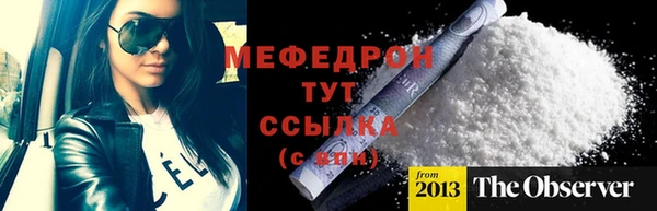 амф Белоозёрский