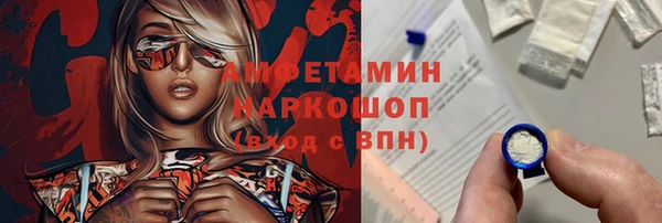 MESCALINE Бугульма