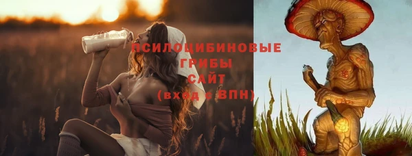 MESCALINE Бугульма