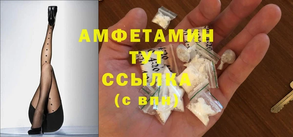 MESCALINE Бугульма