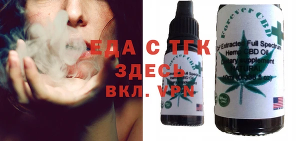 дживик Бронницы