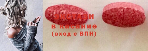 MESCALINE Бугульма