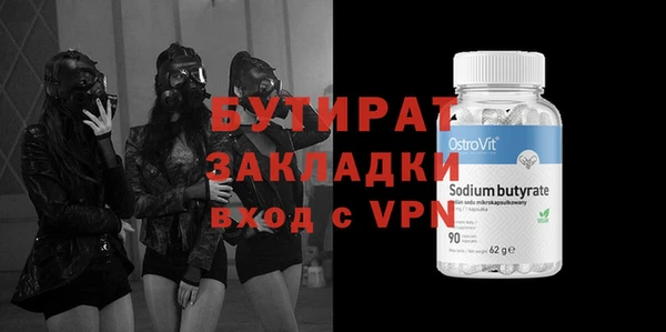 хмурый Бородино