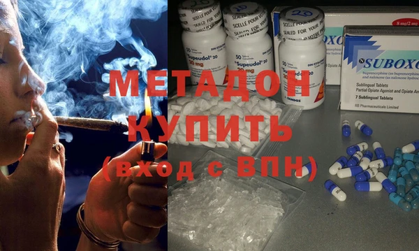 MESCALINE Бугульма