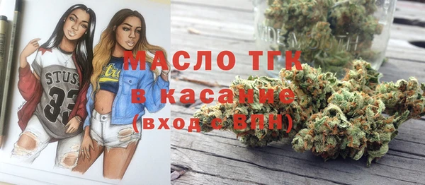 MESCALINE Бугульма