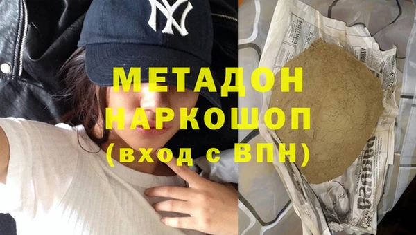 MESCALINE Бугульма