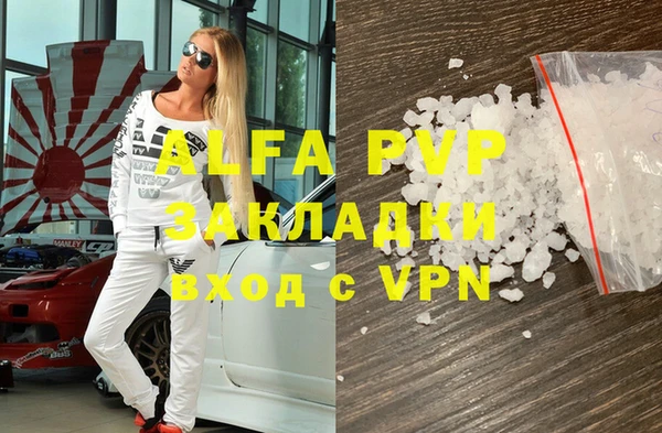 дживик Бронницы