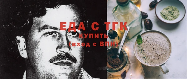 дживик Бронницы