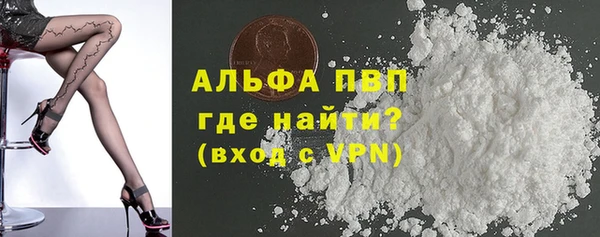 MESCALINE Бугульма