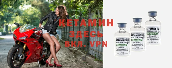 MESCALINE Бугульма