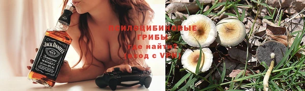 MESCALINE Бугульма