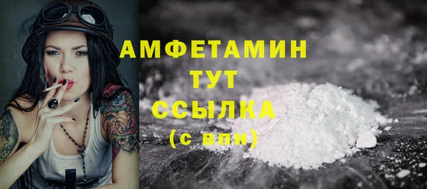 MESCALINE Бугульма