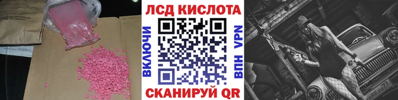 Лсд 25 экстази ecstasy  Гатчина 