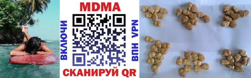 МДМА молли  блэк спрут ссылки  Гатчина 