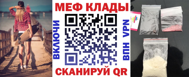 Меф кристаллы Гатчина