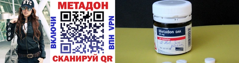 Метадон кристалл  где продают наркотики  Гатчина 