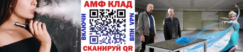 Метамфетамин кристалл Гатчина
