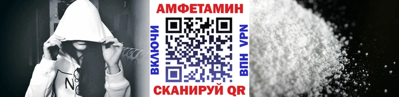 что такое наркотик  Гатчина  МЕТАМФЕТАМИН Methamphetamine 