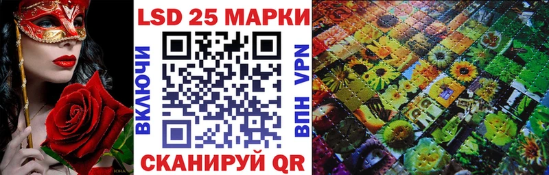 blacksprut вход  Гатчина  Марки 25I-NBOMe 1,5мг 