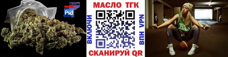 наркошоп  Гатчина  hydra маркетплейс  ТГК THC oil 